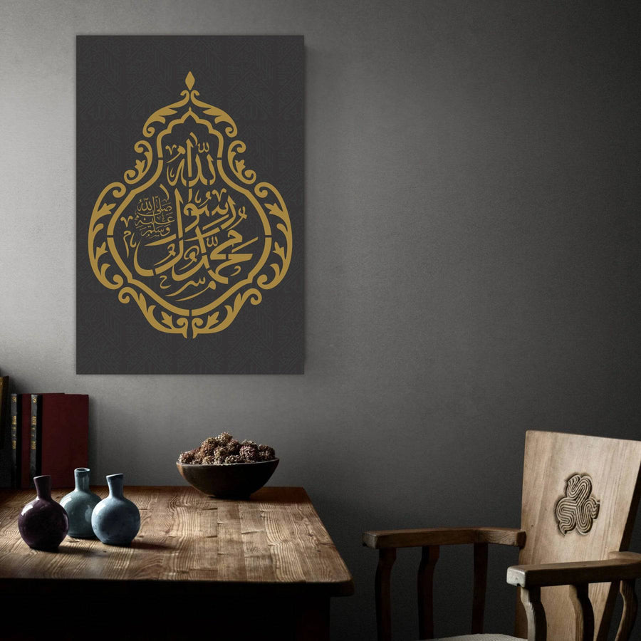 Muhammad Ur Rasool Allah Calligraphy Islamic Reusable Stencil for Canvas and wall painting.ID# 4209 - imartdecor.com