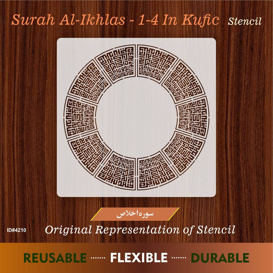 Surah Al Ikhlas (1-4) In kufic Calligraphy Islamic Reusable Stencil for Canvas and wall painting.ID# 4210 - imartdecor.com
