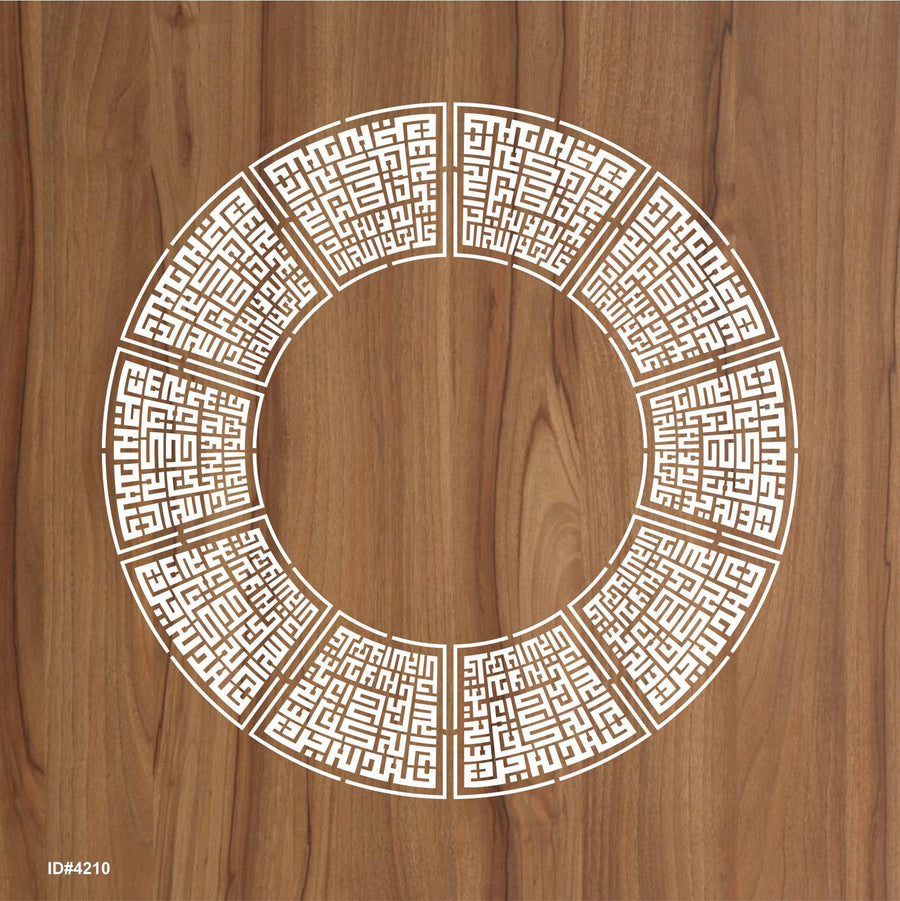 Surah Al Ikhlas (1-4) In kufic Calligraphy Islamic Reusable Stencil for Canvas and wall painting.ID# 4210 - imartdecor.com