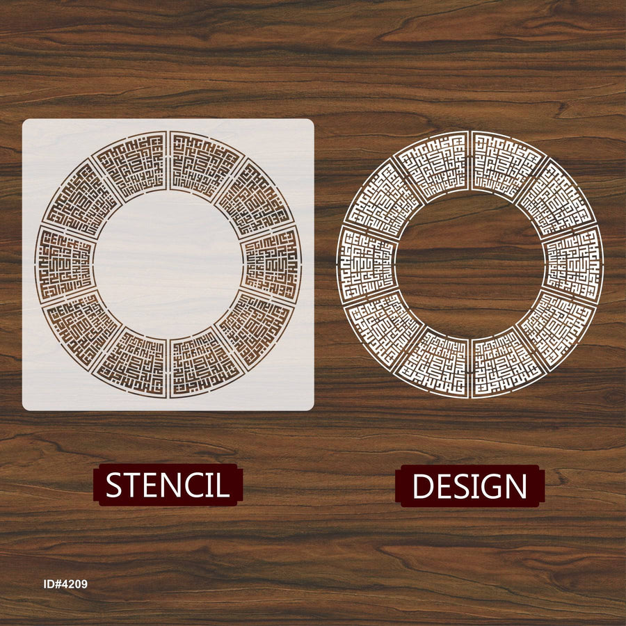 Surah Al Ikhlas (1-4) In kufic Calligraphy Islamic Reusable Stencil for Canvas and wall painting.ID# 4210 - imartdecor.com