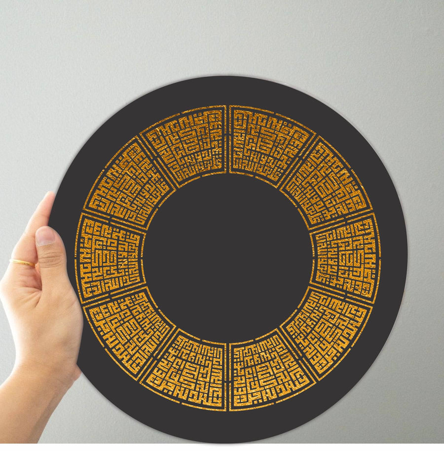 Surah Al Ikhlas (1-4) In kufic Calligraphy Islamic Reusable Stencil for Canvas and wall painting.ID# 4210 - imartdecor.com