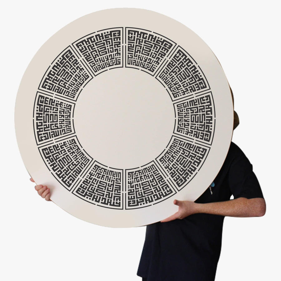 Surah Al Ikhlas (1-4) In kufic Calligraphy Islamic Reusable Stencil for Canvas and wall painting.ID# 4210 - imartdecor.com