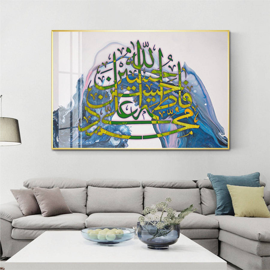 Panjtan Pak (Muhammad (PBU), Hazrat Ali, Fatima, Hassan and Hussain (peace & blessings upon them all) Calligraphy Islamic Reusable Stencil for Canvas and wall painting.ID# 4221 - imartdecor.com