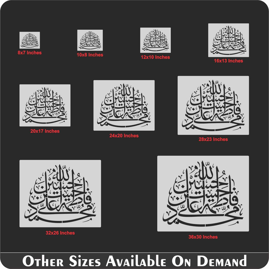 Panjtan Pak (Muhammad (PBU), Hazrat Ali, Fatima, Hassan and Hussain (peace & blessings upon them all) Calligraphy Islamic Reusable Stencil for Canvas and wall painting.ID# 4221 - imartdecor.com