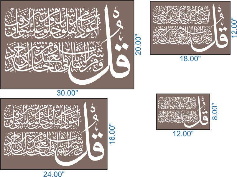 4 Qul Islamic calligraphy Reusable Stencils for canvas and wall decoration - imartdecor.com