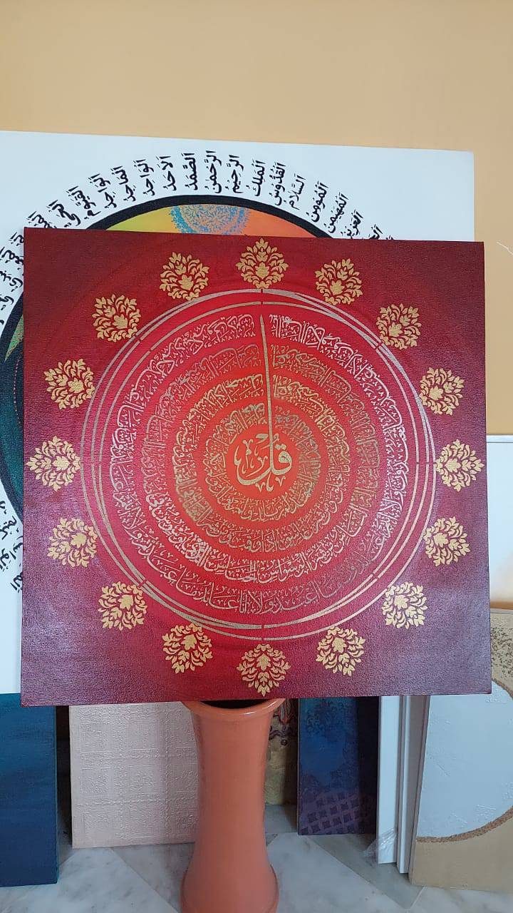 4 qul Thuluth style calligraphy Islamic Reusable Stencil for Canvas and wall painting.ID#4172 - imartdecor.com