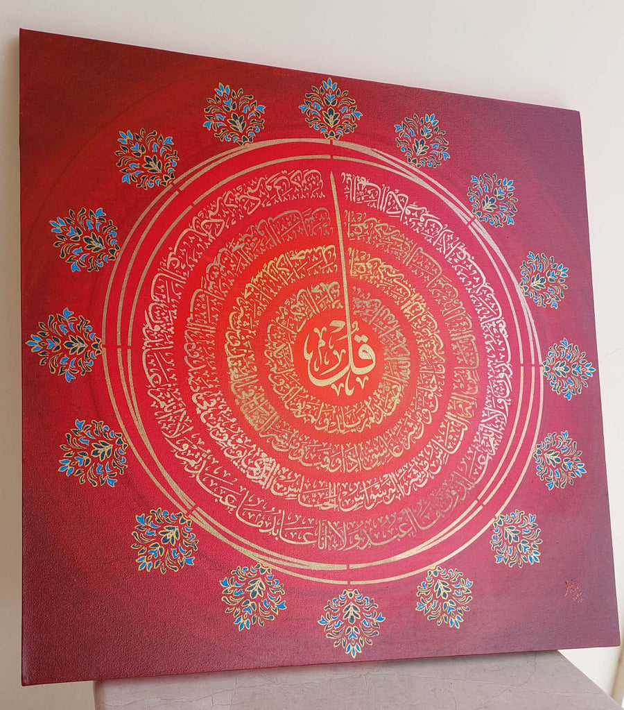 4 qul Thuluth style calligraphy Islamic Reusable Stencil for Canvas and wall painting.ID#4172 - imartdecor.com