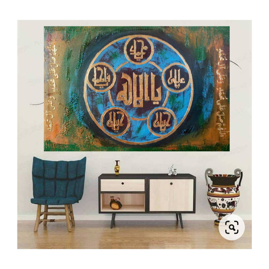 Panjtan Pak Calligraphy Islamic Reusable Stencil for Canvas and wall painting.ID#4158 - imartdecor.com