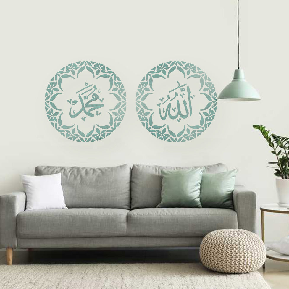 Muhammad Pattern Boder Allah,Muhammad Border Calligraphy Islamic Reusable Stencil for Canvas ...