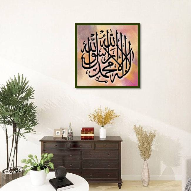 First Kalma Calligraphy Islamic Reusable Stencil for Canvas and wall painting.ID#17 - imartdecor.com