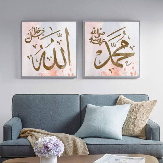 Pack of 2 Pcs Calligraphy Islamic Reusable Stencil for Canvas and wall painting.ID# 409 - imartdecor.com