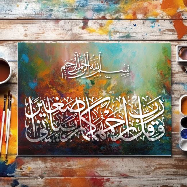 Waqul Rabbir Hamhuma Rabbayani Saghira" (Surah Al-Isra 17-24)" Calligr ...