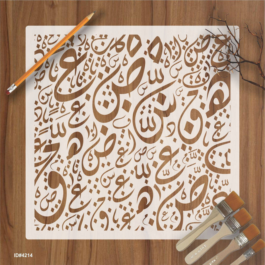 Arabic Alphabets Calligraphy Islamic Reusable Stencil for Canvas and wall painting.ID# 4214 - imartdecor.com