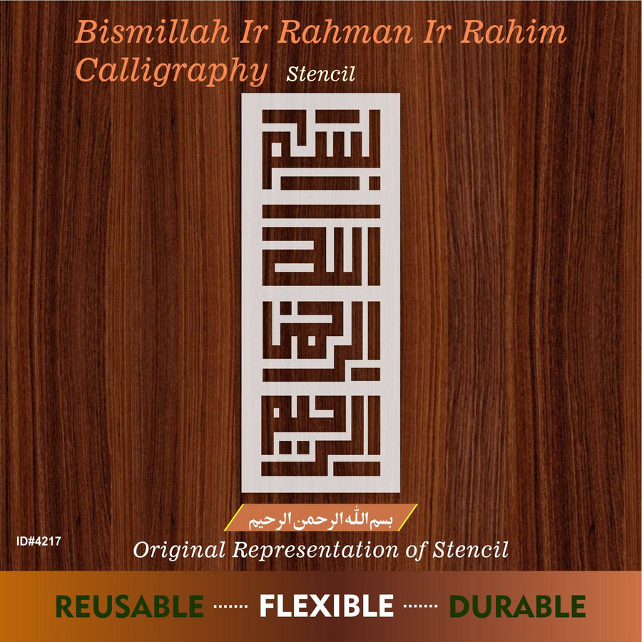 Bismillah ir rahman ir rahim Calligraphy Islamic Reusable Stencil for Canvas and wall painting.ID# 4217 - imartdecor.com