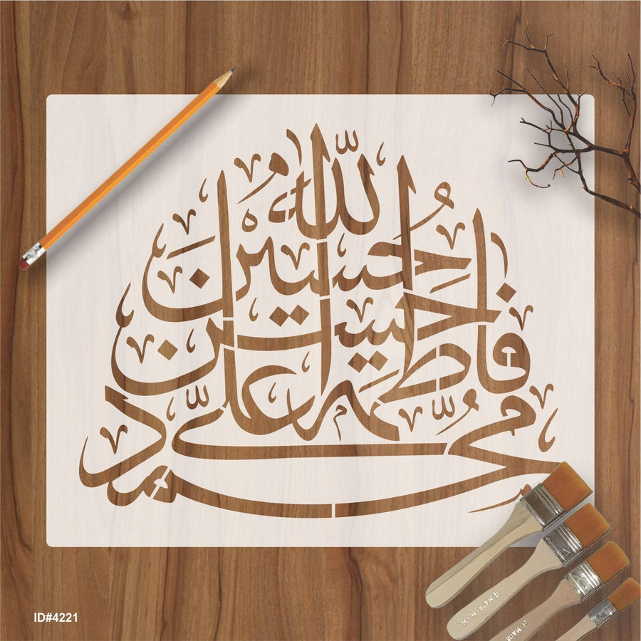 Panjtan Pak (Muhammad (PBU), Hazrat Ali, Fatima, Hassan and Hussain (peace & blessings upon them all) Calligraphy Islamic Reusable Stencil for Canvas and wall painting.ID# 4221 - imartdecor.com