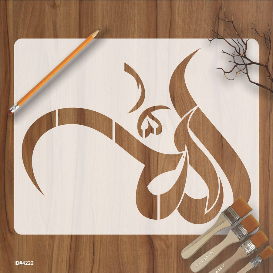 Allah Name Calligraphy Islamic Reusable Stencil for Canvas and wall painting.ID# 4222 - imartdecor.com