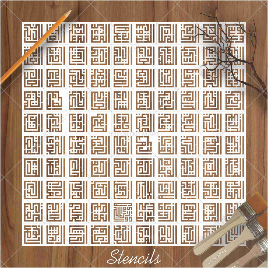 Arabic stencils Asma Ul Husna Kufic Style  , Canvas Painting , Wall painting ID#4273 - imartdecor.com