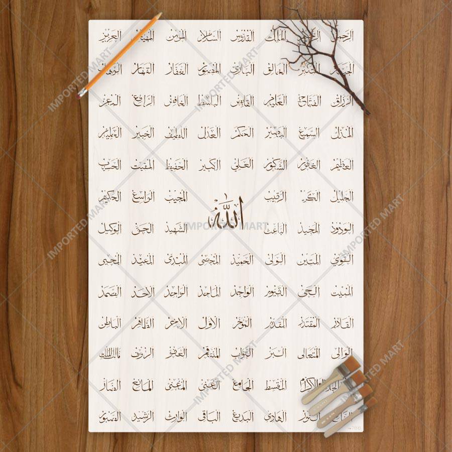 (Asma Ul Husna Calligraphy) Stencil for Islamic Wall Art, Wood & Canvas – 99 Names of Allah Arabic Design – ID# 4288 - imartdecor.com