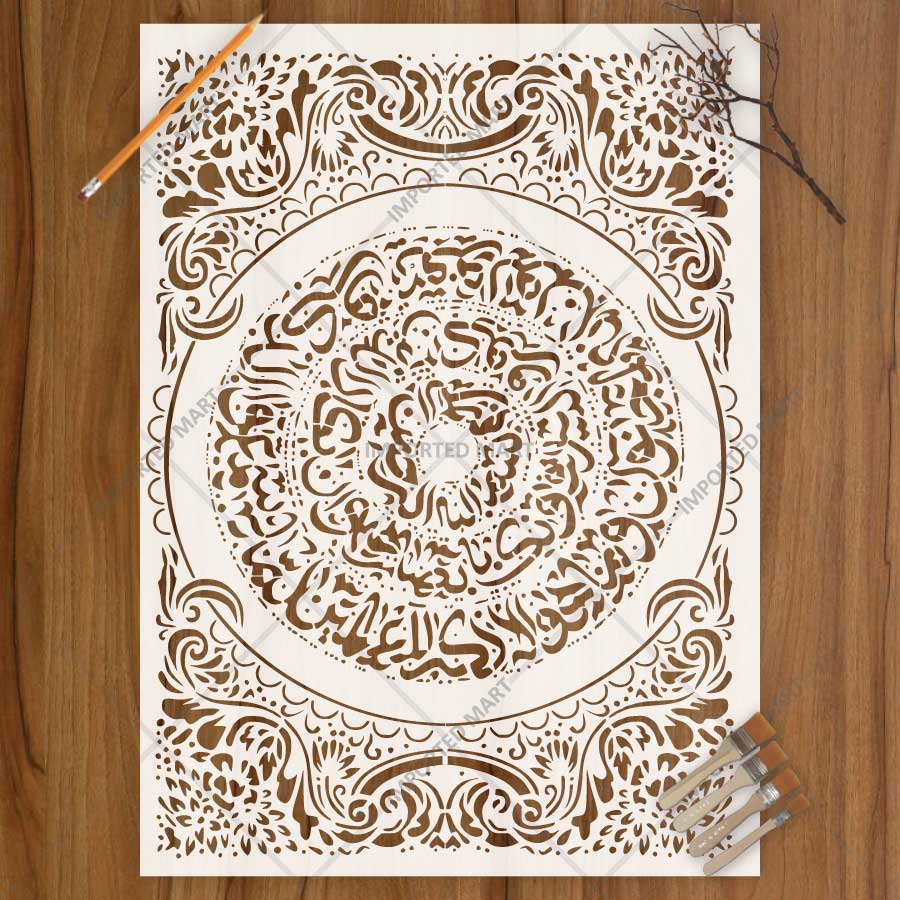 Baroque Crescent Calligraphy Stencil for Wall, Wood & Islamic Art – Ornamental Arabic Script Mandala Design – ID# 753 - imartdecor.com