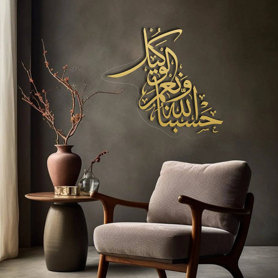 Hasbunallah hu ni'mal Wakeel Islamic Calligraphy Reusable Stencil for Canvas and wall painting.ID#123 - imartdecor.com