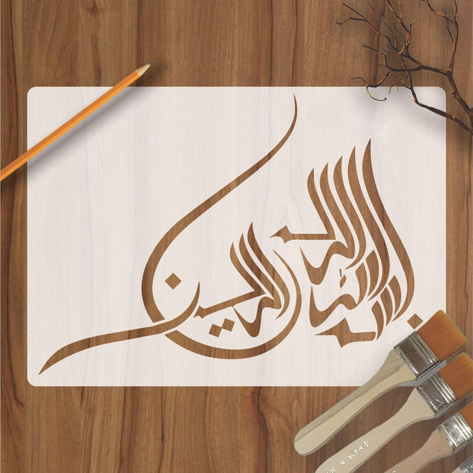 Bismillah calligraphy Islamic Reusable Stencil for Canvas and wall painting - imartdecor.com