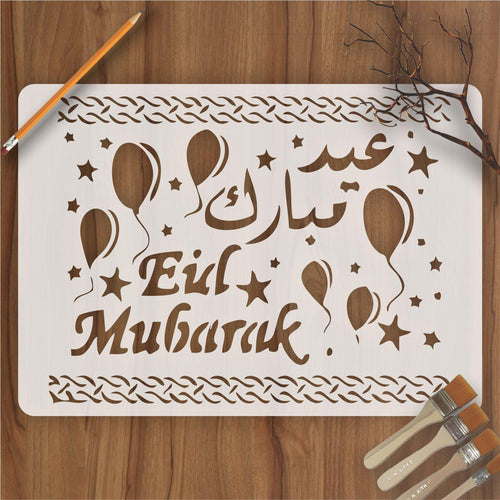 EID MUBARIK Stencil , Wall Stencils For wall Painting Airbrush Painting Art Cake Spray Mold DIY Decor Crafts Canvas - imartdecor.com