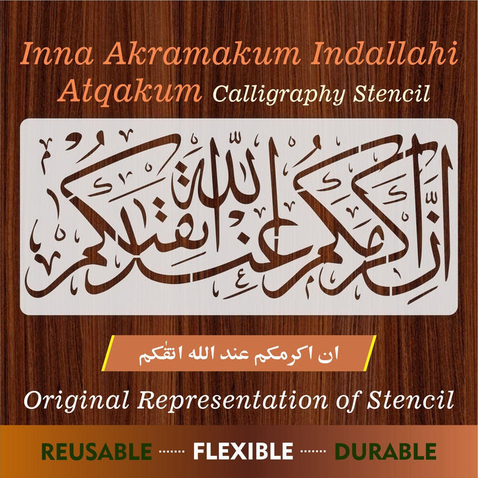 Inna Akramakum Indallahi Atqaqum Calligraphy Islamic Reusable Stencil for Canvas and wall painting - imartdecor.com