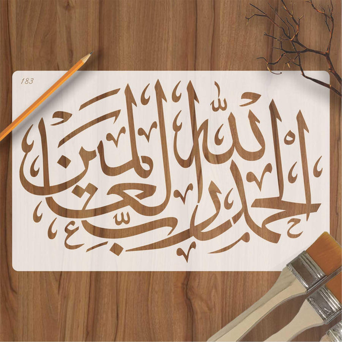 Alhamdulillahi Rabbil Alamin Calligraphy Islamic Reusable Stencil for Canvas and wall painting - imartdecor.com