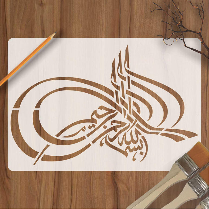 Bissmillah Calligraphy Islamic Reusable Stencil for Canvas and wall painting - imartdecor.com