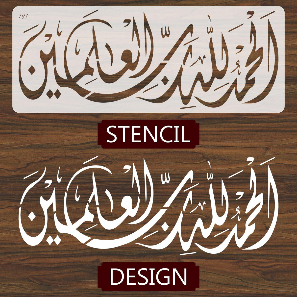 Alhamdulillah Rabbil Alamin Calligraphy Islamic Reusable Stencil For C