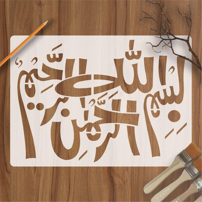 Bismillah Calligraphy Islamic Reusable Stencil for Canvas and wall painting - imartdecor.com