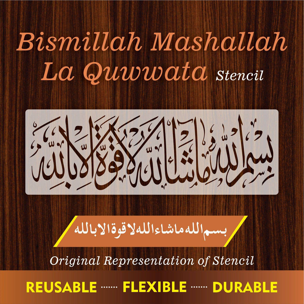 Mashala Bismillah Mashallah La Hawla Wala Quwata Illa Billah Islamic Calligrap ...