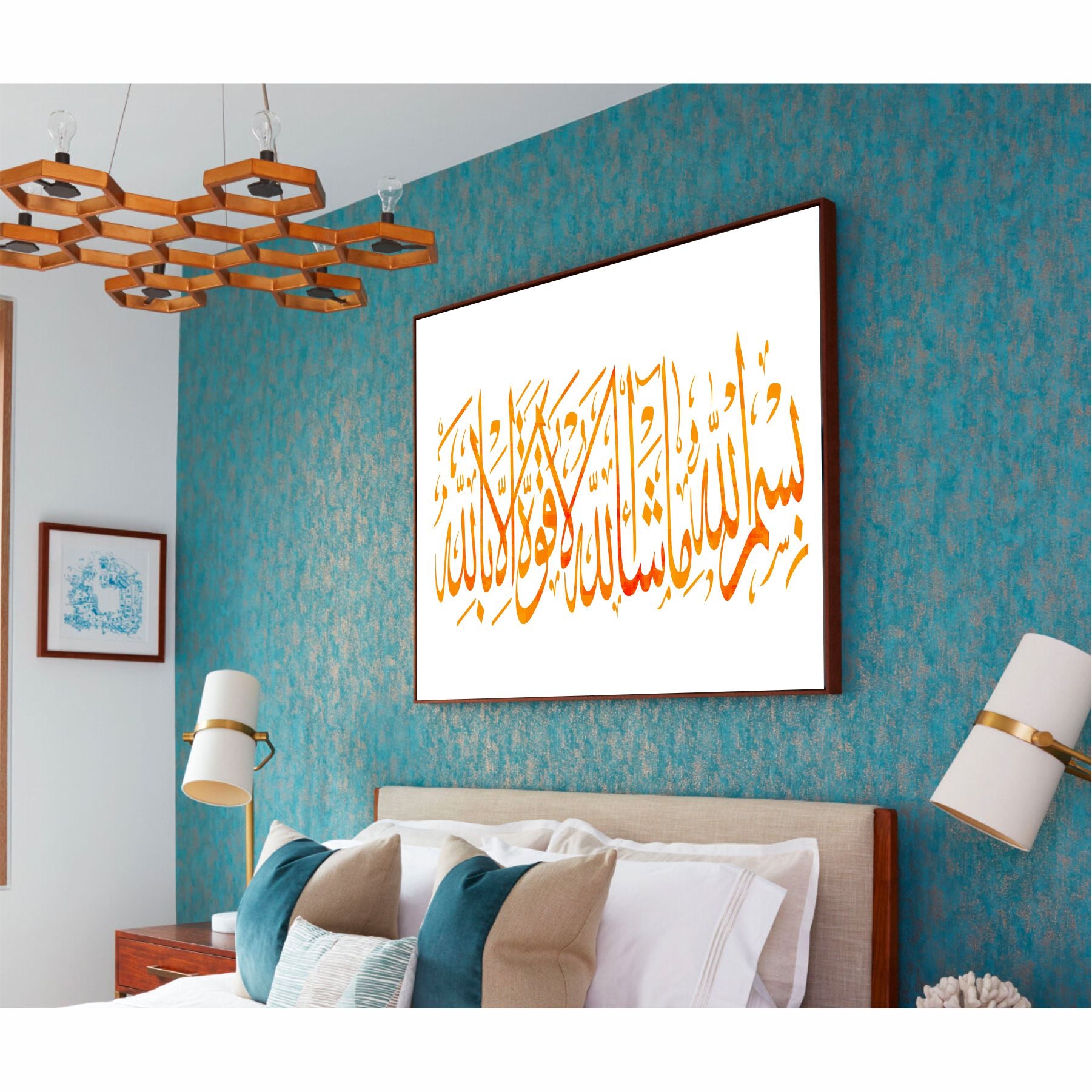 Pegatina De Pared Islámica Mashallah - Vinilo Decorativo Caligrafía Árabe (Fabricado En UK)