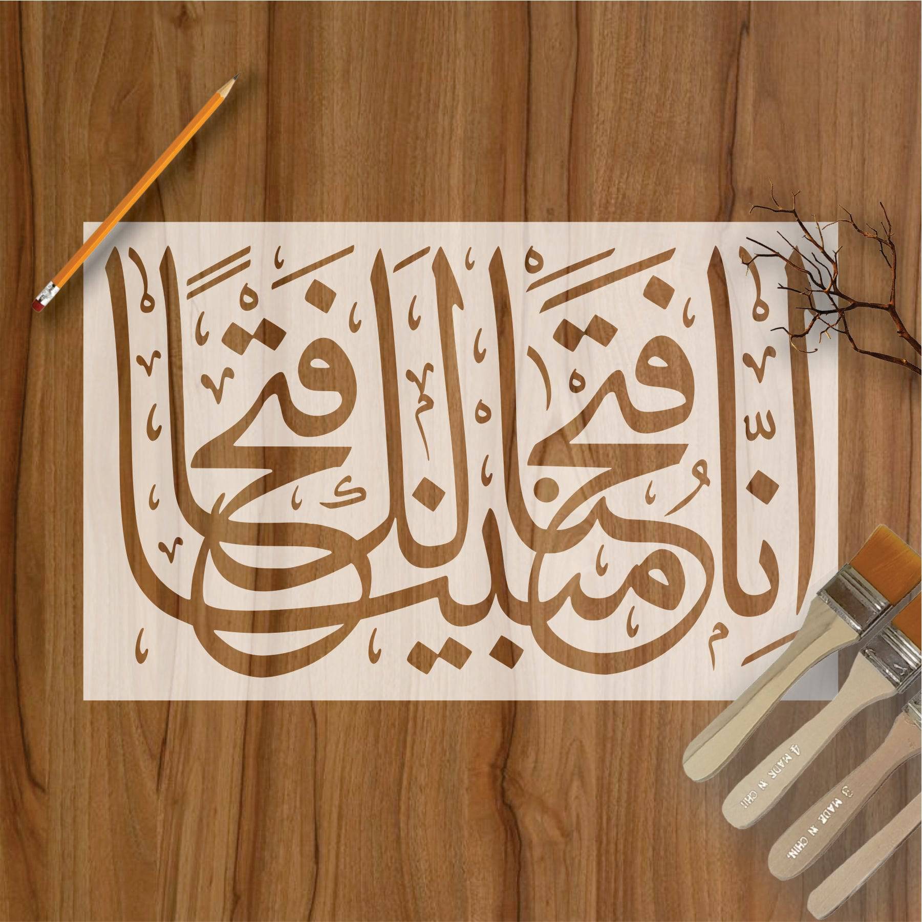 Inas Calligraphy Ina Fathnaa Laka Fathen Mubeena Calligraphy Islamic Reusable Stencil f ...
