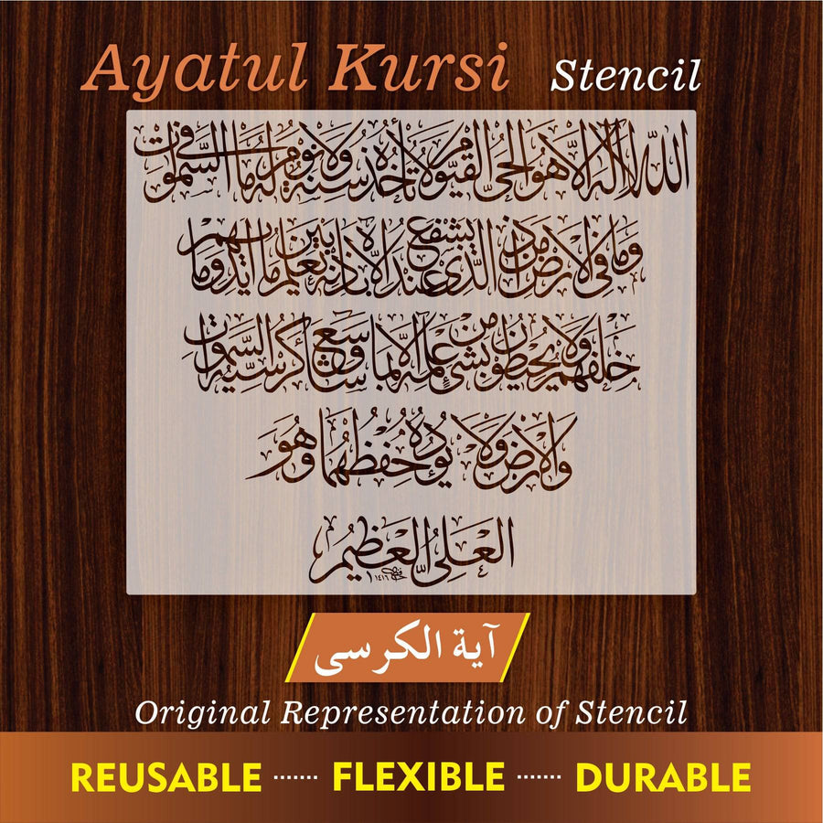 Ayat Ul Kursi Islamic Calligraphy Islamic Reusable Stencil for Canvas and wall painting.ID#306 - imartdecor.com