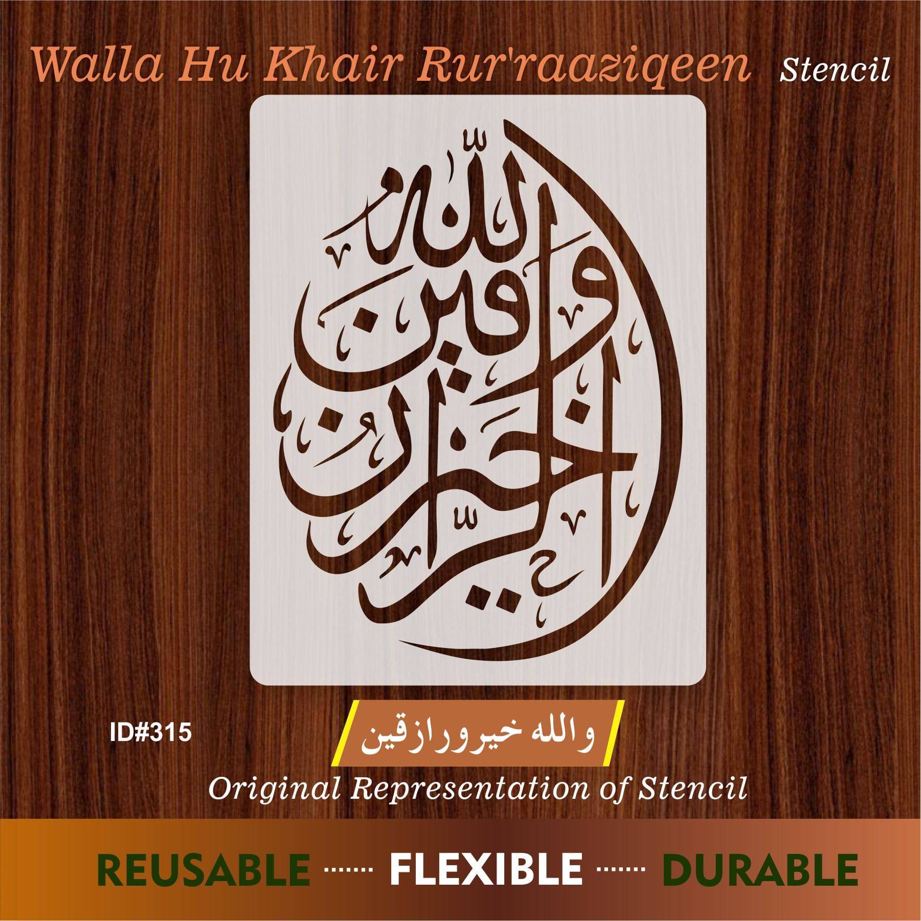 Walla Hu Khair Rur'raaziqeen Calligraphy Islamic Reusable Stencil for ...