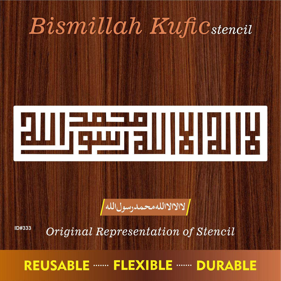 Kufic Kalma Calligraphy Islamic Reusable Stencil for Canvas and wall painting.ID#333 - imartdecor.com