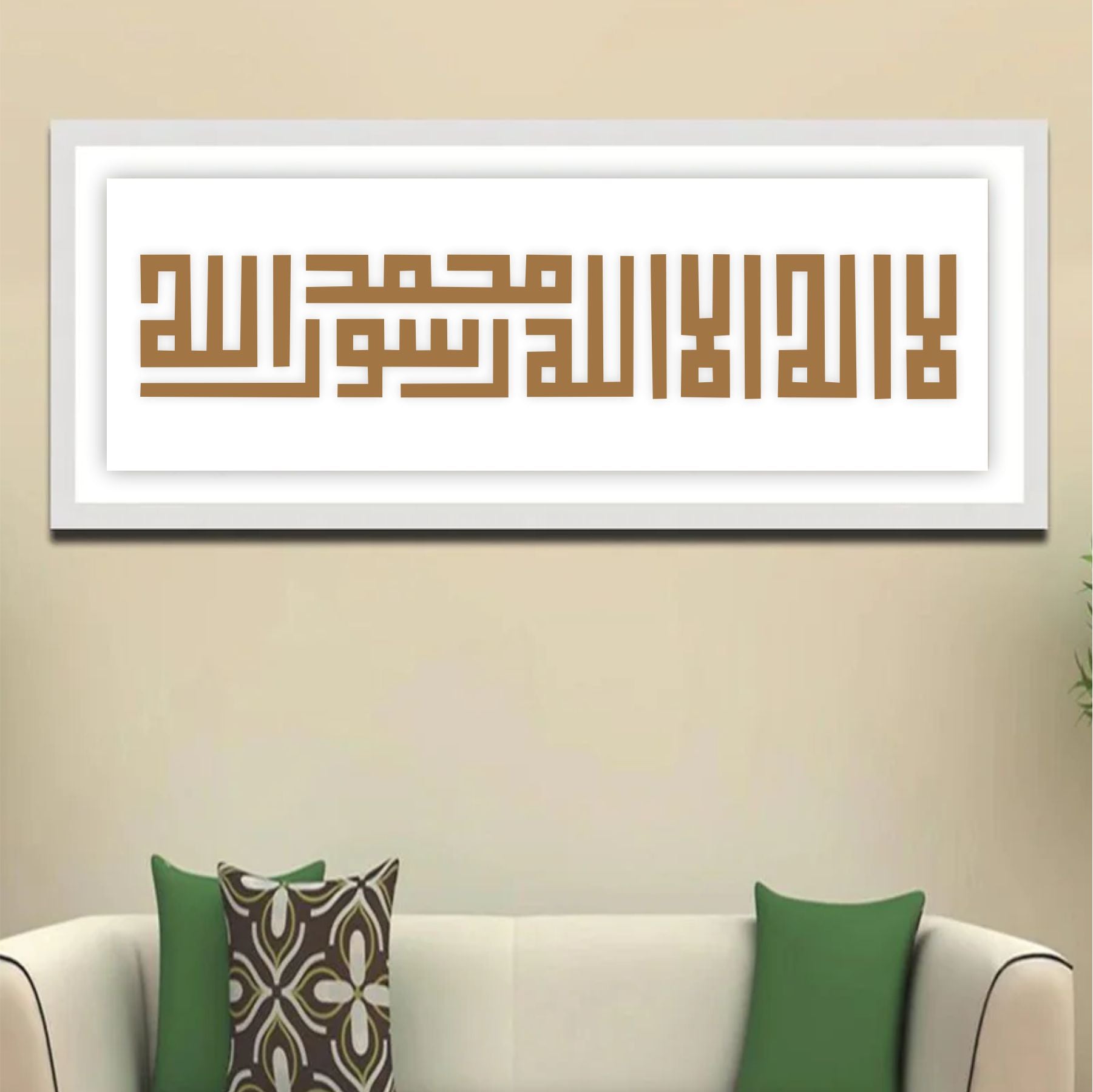 kalma Calligraphy Islamic Reusable Stencil for Canvas and wall paintin –