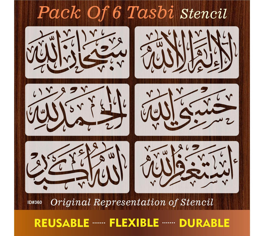 Pack of 6 Tasbi Calligraphy Calligraphy Islamic Reusable Stencil for Canvas and wall painting.ID #360 - imartdecor.com