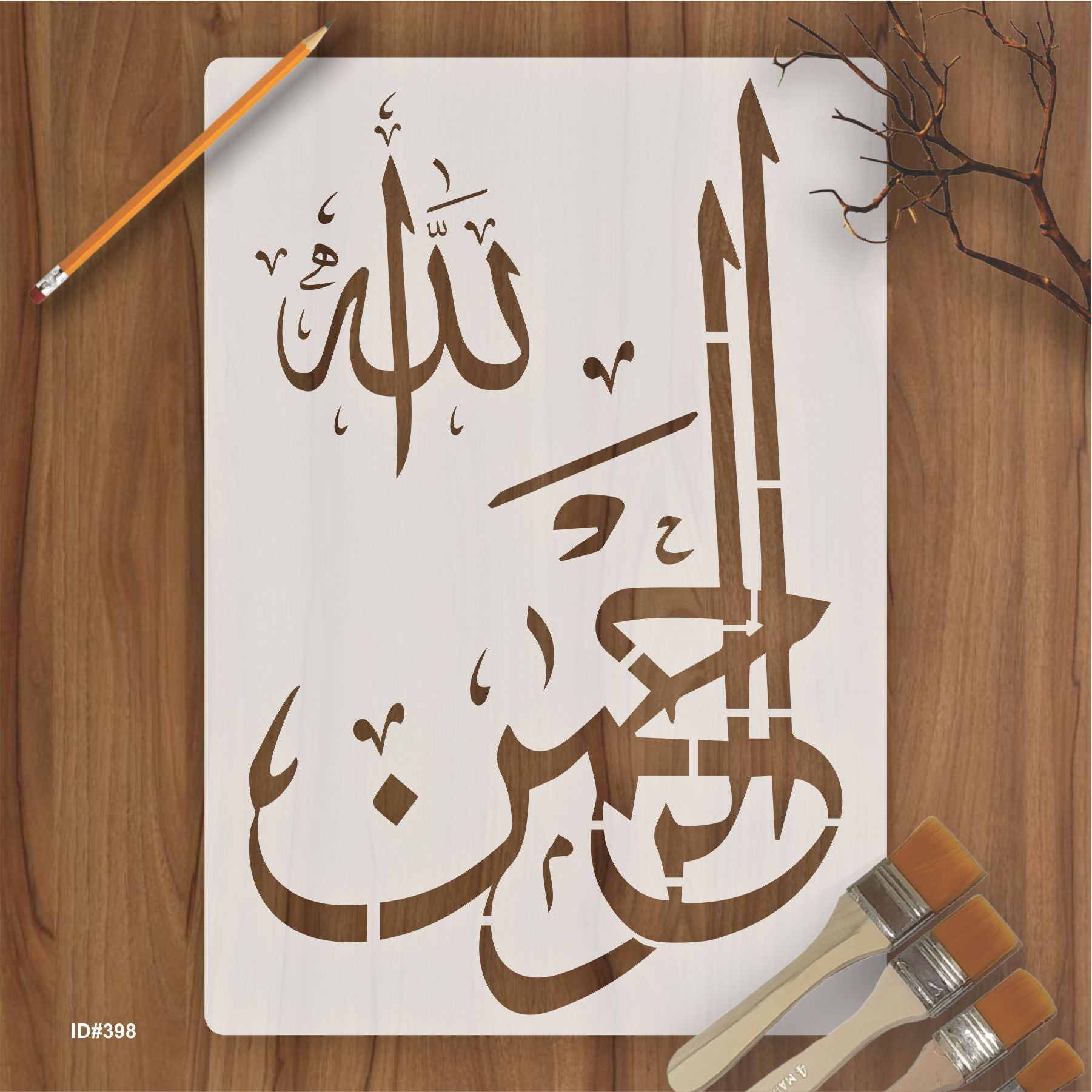 Ar Rehman Islamic Calligraphy Islamic Reusable Stencil for Canvas and ...