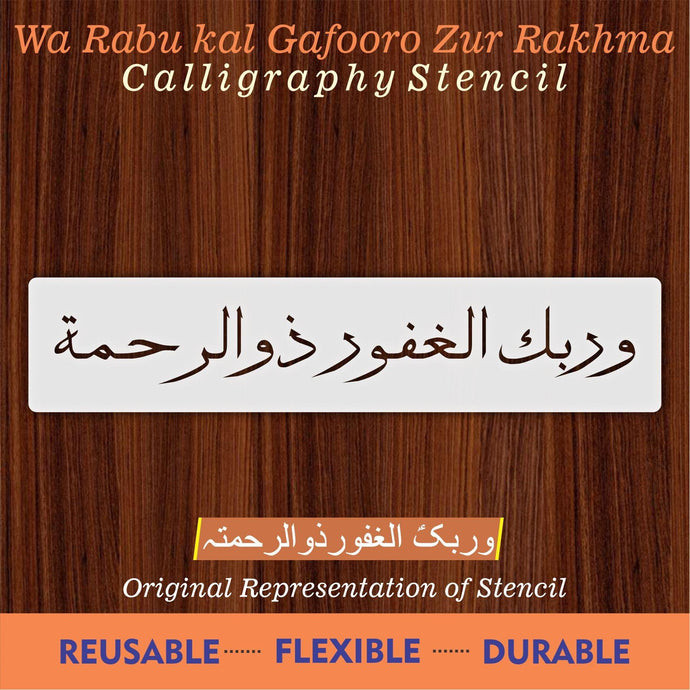 Wa rabbikal ghafoor o Zur rakhma calligraphy Islamic Reusable Stencil for Canvas and wall painting - imartdecor.com