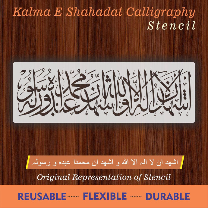 kalma e shahadat calligraphy Islamic Reusable Stencil for Canvas and wall painting - imartdecor.com