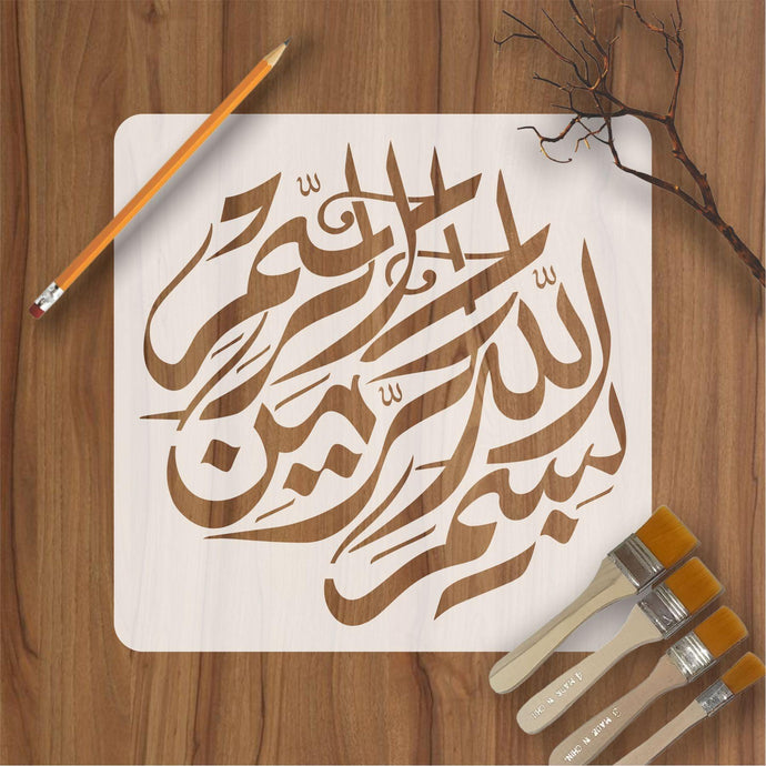 Bissmillah calligraphy Islamic Reusable Stencil for Canvas and wall painting - imartdecor.com