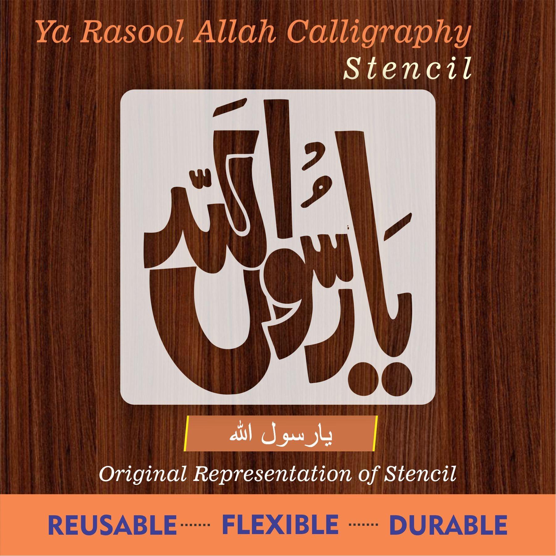 Allah Rasool Caligraphy Ya Rasool allah calligraphy Islamic Reusable Stencil for Canvas and wa ...