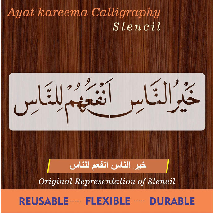 khairun nasi yanfa un naas calligraphy Islamic Reusable Stencil for Canvas and wall painting - imartdecor.com