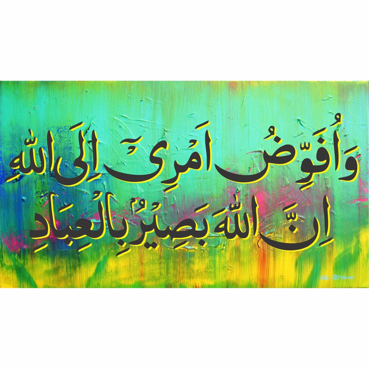 wa ufawwidu amri ilallah innallaha baseerun bil ibad calligraphy Islam