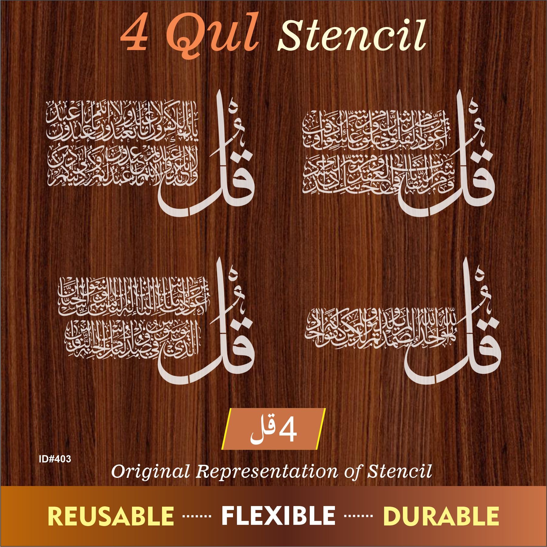 4 Qul Islamic Calligraphy Islamic Reusable Stencil for Canvas and wall –