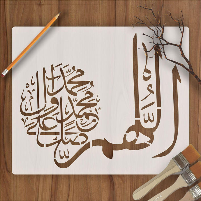 Droood sharif calligraphy Islamic Reusable Stencil for Canvas and wall painting - imartdecor.com