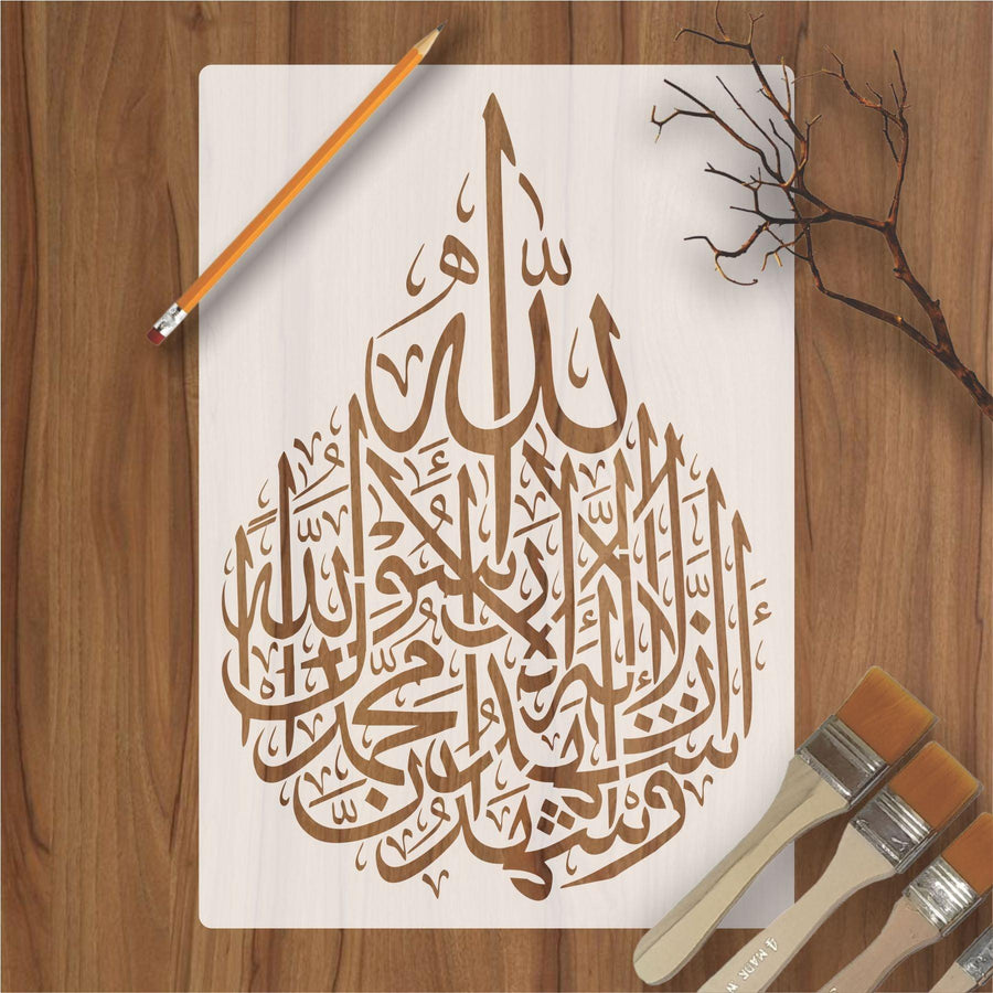 Kalma E Shadat calligraphy Islamic Reusable Stencil for Canvas and wall painting - imartdecor.com