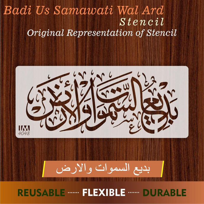 badi us samawati wal ard Calligraphy Islamic Reusable Stencil for Canvas and wall painting - imartdecor.com